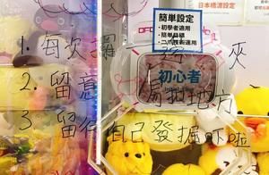 Child of quality goods clip need not run Japan! Horn of Hong Kong flourishing does business 24 hours