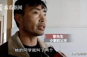 A pair of slipper cause murder case! 16 years old of schoolgirls are held by lower berth classmate t