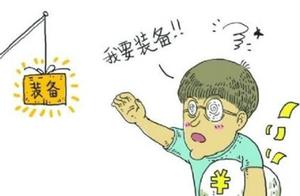 Pretend to be game to charge player of bilk of val