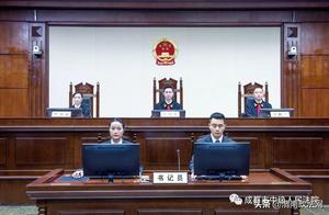 Former state feeds be on trial be on trial of Wu Z