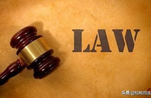 Top people court collects money illegally about co