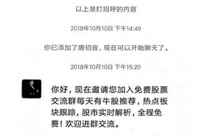 Bilk uses a heart so! This gang pulls a person to invest with the belle 