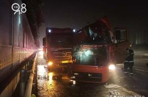 Yesterday evening, the accident that trace remaini