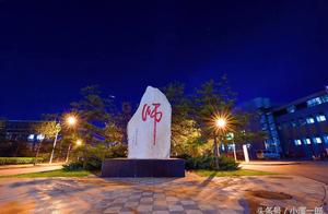 Institute of normal school of Taiyuan of · of nocturnal not ended