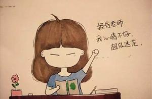 心情不好确假装很开心的说说