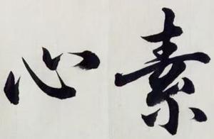 Calligraphy work is admired -- and for expensive