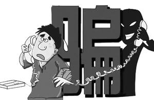 Actual loss crosses 100 million yuan! 10 big teleg