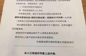 Made a mistake! 4 big move suddenly, deliver to bu