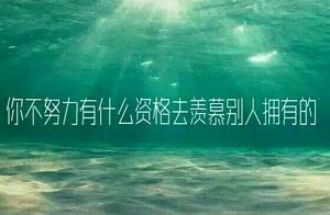 Understand oneself after all to have how old power