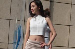 Exposure of photograph of the advertisement before Yang Mi is early, figure simply perfect, after ca