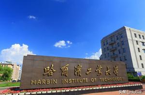 Gigantic deficient 4.3 billion! Does Harbin name s