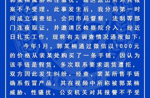 Saddle hill responds to 