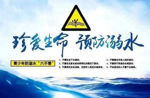 Shanxi Fen is in relief 3 teenagers Children's Festival falls into water carelessly be addicted to