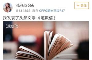 People of direct and abuse disaster area protects 