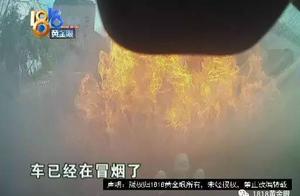 "Ha Fu " spontaneous combustion, reductive accid