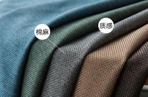 Conceal a project much, price theory is tall, about the curtain you still have these things not to k