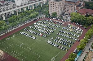 Football ground of campus of mouth of the rainbow 