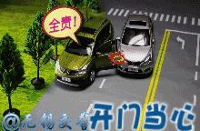 This time public security bureau moves real, the car does not have a car to want to look, nobody hol