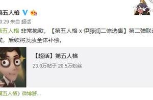 Horrible game cannot horrible? Doubt is like infor