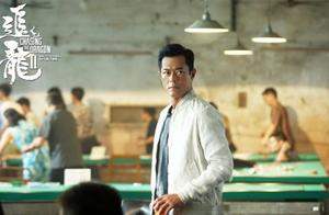 The film " the II that chase after dragon " prev