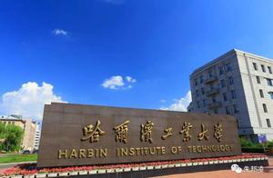 Gigantic deficient 4.3 billion! Does Harbin name s