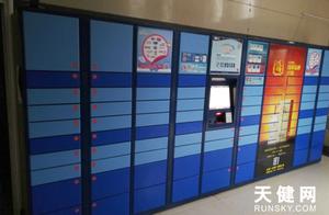 Without agreeing with express to be taken the plac