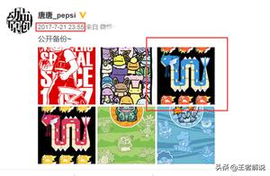 Bao Kemeng be involved in borroweds incident, just