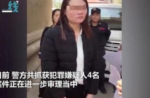 "Hear the whole world is looking for me! " woman