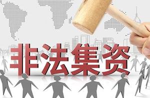 Collect money illegally trap impossible to defend 