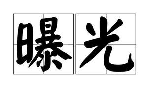 Guangxi is announced the 2nd quarter defaulted a f
