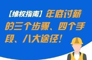 [law of happy booth general] how does the salary t