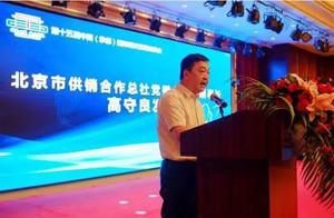 He what property of a huge sum cheated 7 years ago