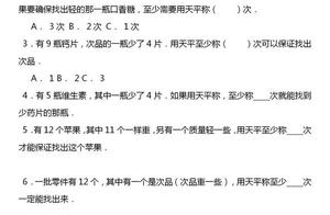 Litres small maths captures first difficulty, seek