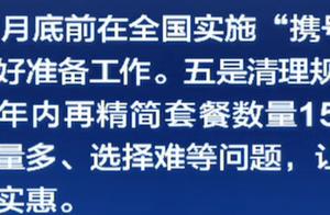 Latest news: Involve customer the act of 4 big com