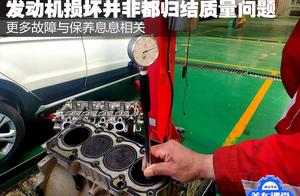 Is engine damage quality problem? Actually prime c