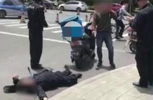 The member that outside stabbing short for Zhejian