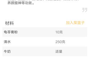 Summer abstains chelonian Ling to cream in the home