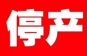 Jiangsu safe production is big check: Much home ap