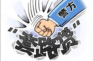 Does loan still match wife? Man defect " cover a 