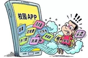 Guangdong publishs campus of severe canal of measure of first provincial government to learn kind of