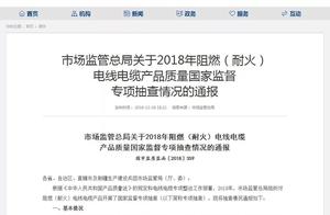 Run quickly amount to health cable | National wire