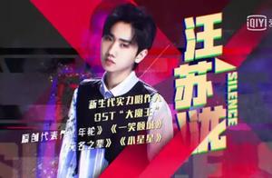 Speak with oneself, reconcile with the world Long of Wang Su of ｜ special interview