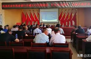 [sweep black except evil] ancient town of development of farming merchant bank begins Tuoketuo sweep