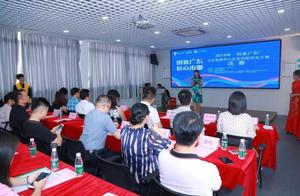 Contest trends Piao " the Guangdong that achieve 