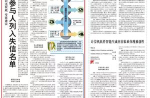 Why is false suit defeated