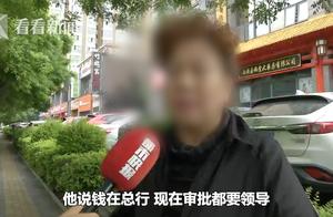 The money after money of two 900 thousand provide 