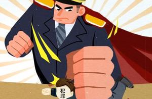 Sweep black except evil Piao Sichuan province cour