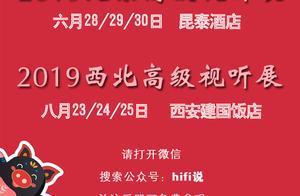 2019 preview report: Gallop strange film sound wil