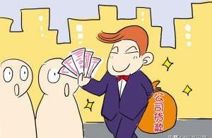 Jiangsu salt city: Embezzle payment for goods 700 