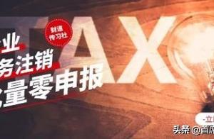 Urgent + heavy pound! Duty Wu comes again thing! C